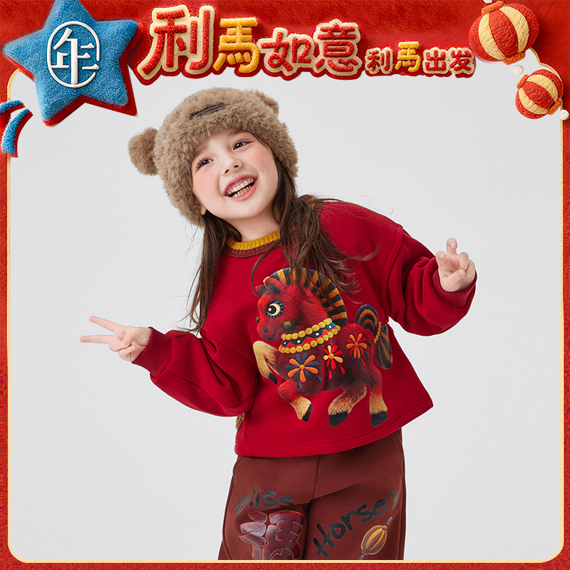 年衣童装卫衣儿童秋冬新款男女童长袖t恤中式加绒马上有福卫衣