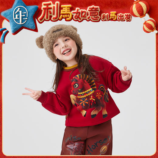 年衣童装卫衣儿童秋冬新款男女童长袖t恤中式加绒马上有福卫衣 商品图0