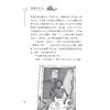 《故事大王》14期（共12本）征订（含增刊） 商品缩略图11