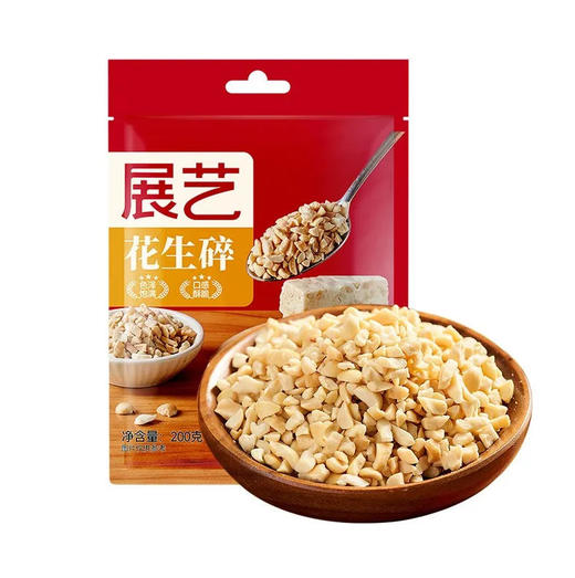 【花生碎】展艺 花生碎200克/袋 商品图0