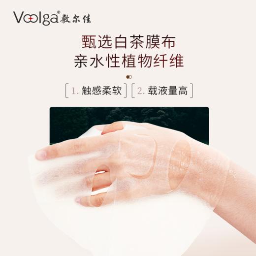 敷尔佳乳糖酸控油敛肤面膜 25g*5片/盒 商品图3