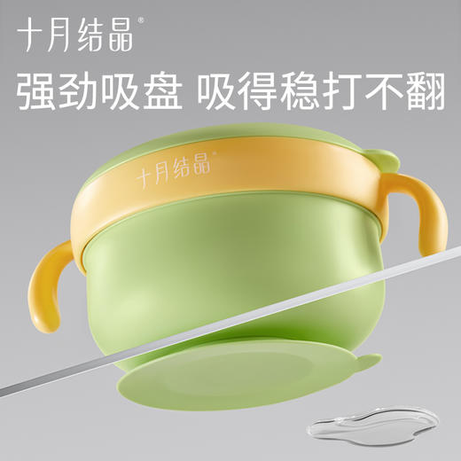 【满200减100】PPSU注水保温碗宝宝吸盘防摔辅食碗 商品图5