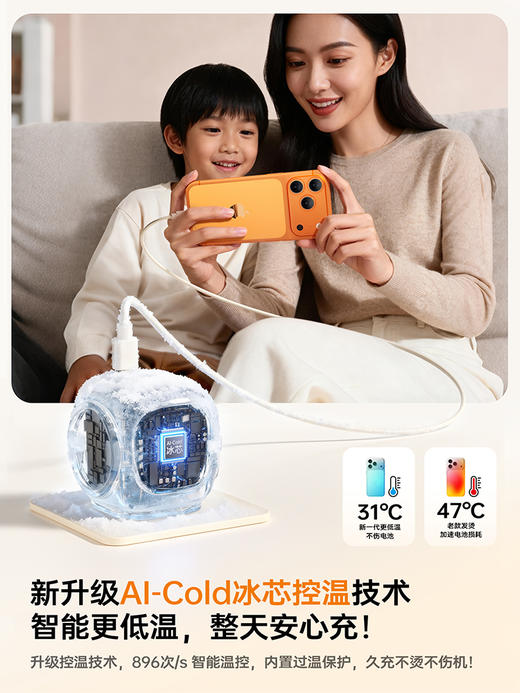 Divoom 电饱饱35W快速充电器 电屏像素屏充电头适用15苹果16华为手机快充数据线35W 商品图3