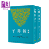 【中商原版】新译韩非子 上/下  三版 	赖炎元  傅武光 注译	三民书局	港台原版 商品缩略图0