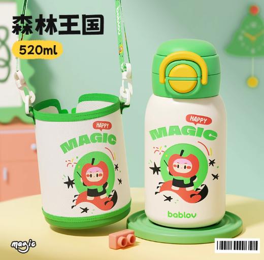 (包邮)花伴森bablov双饮保温杯520ML萌萌儿童+杯套（三种颜色） 商品图3