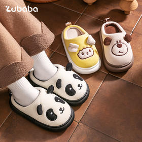 【猪爸爸秋冬亲子款儿童棉拖鞋合集】防滑颗粒鞋底 内里加厚舒棉绒 柔软不掉毛 锁温保暖不怕冻【双11家居生活福利专场】