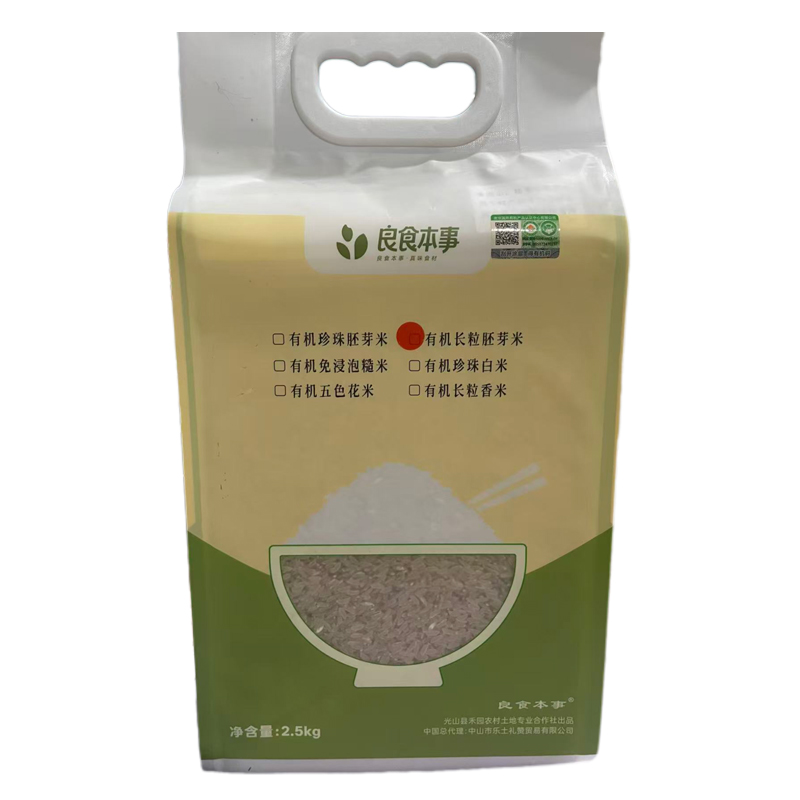 【下单即送野山茶|仅限前300名】有机大米年卡 | 868元锁定全家365天安心饭