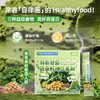【徐姬】羽衣甘蓝奇亚籽豆浆粉20g*7条 商品缩略图5