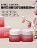 新版雅诗兰黛红石榴面霜50ml 商品缩略图0