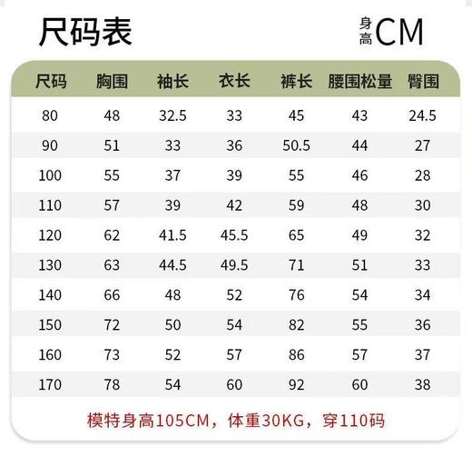 秋冬保暖神器‼️【德国🇩🇪MONZECIKOIMS 德绒纯色儿童家居服】亲肤度极好的一套保暖衣🤩 吊牌价💰599 今天开团价💰29.9起！ ✅柔软舒适，吸湿发热，无束缚感 商品图6
