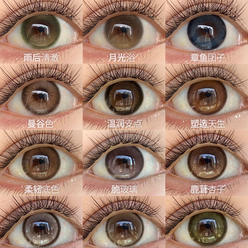 KIRA韩产保湿因子超舒适脆玻璃透明稚泪/半年抛美瞳