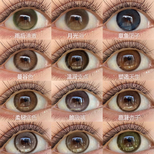 KIRA韩产保湿因子超舒适脆玻璃透明稚泪/半年抛美瞳 商品图0