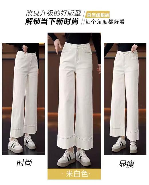 双十一特卖！！（样衣）微脏100%棉九分宽边九分直筒裤-喜出 商品图3