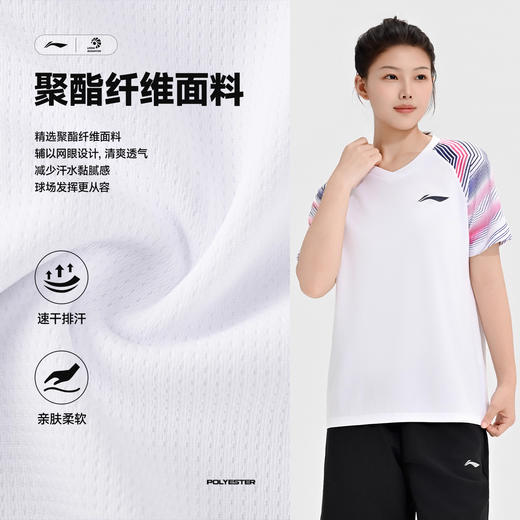李宁 中性款 俱乐部系列 比赛上衣 AAYV157 商品图4