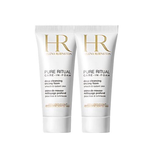 买1送1 到手两2支 海蓝之谜//SKII/赫莲娜/兰蔻护肤小样合集  A-5375 商品图6