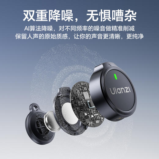 Ulanzi优篮子A21小纽扣无线麦克风直播主播录音迷你磁吸收音麦器 商品图5