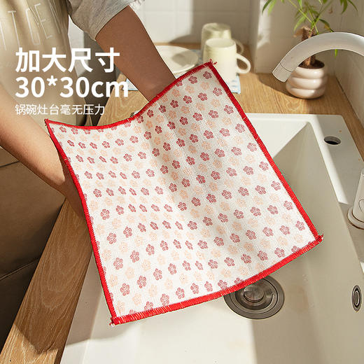 摩登主妇印花抹布洗碗布不沾油厨房专用吸水不掉毛家用清洁百洁布 商品图3