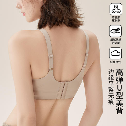 ALDOLA/雅黛俪调整型文胸大胸显小收副乳防下垂光面无痕美背胸罩 商品图4