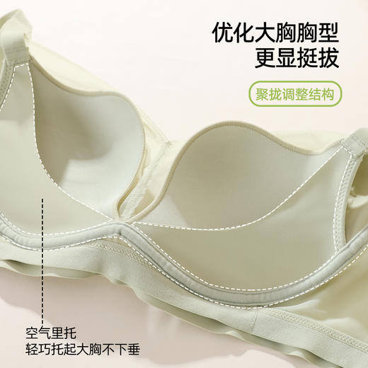 【商场同款】熳洁儿 轻纱曲线系列大胸显小薄杯无钢圈无痕柔软有型24201526 商品图3
