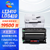 绘威LT3410H大容量鼓粉套装适用联想Lenovo 至像T3/M3/M3 Plus/M3 Pro/M3 Ultra/M3470DNW激光打印机粉盒硒鼓 商品缩略图10