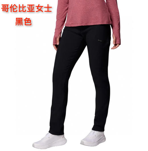 Columbia女士加绒休闲长裤来了📣美国🇺🇸直邮特价298元🉐包税包邮到手了🔥舒适保暖，从户外到日常都能轻松驾驭 商品图5