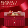 福东海 陈皮羊肚菌铁皮石斛西洋参灵芝五拼礼品礼盒 送父母长辈礼物 商品缩略图3