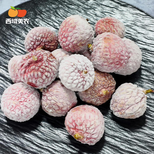 西域美农 冻眠仙进奉荔枝  仙进奉荔枝液氮锁鲜  甜而不腻  顺丰冷链发货 商品图1