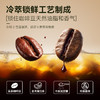 南国冷萃纯咖啡60g/盒 商品缩略图2