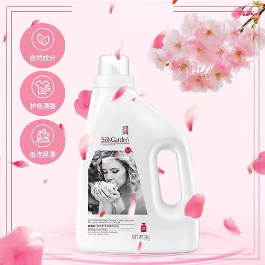 蔬果园樱花香水除菌洗衣液2KG 商品图3