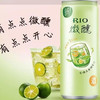【鸡尾酒】锐澳RIO微醺鸡尾酒青金橘乌龙茶味(新老包装随机发) 330ml/罐 商品缩略图0