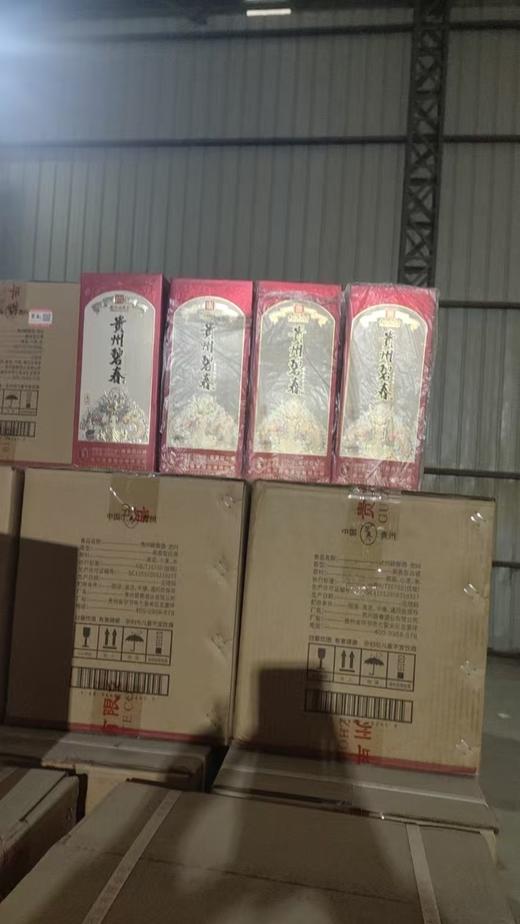 清仓秒杀 贵州碧春 龙兴 酱香型 53度 500ml*4（无外箱） 商品图0