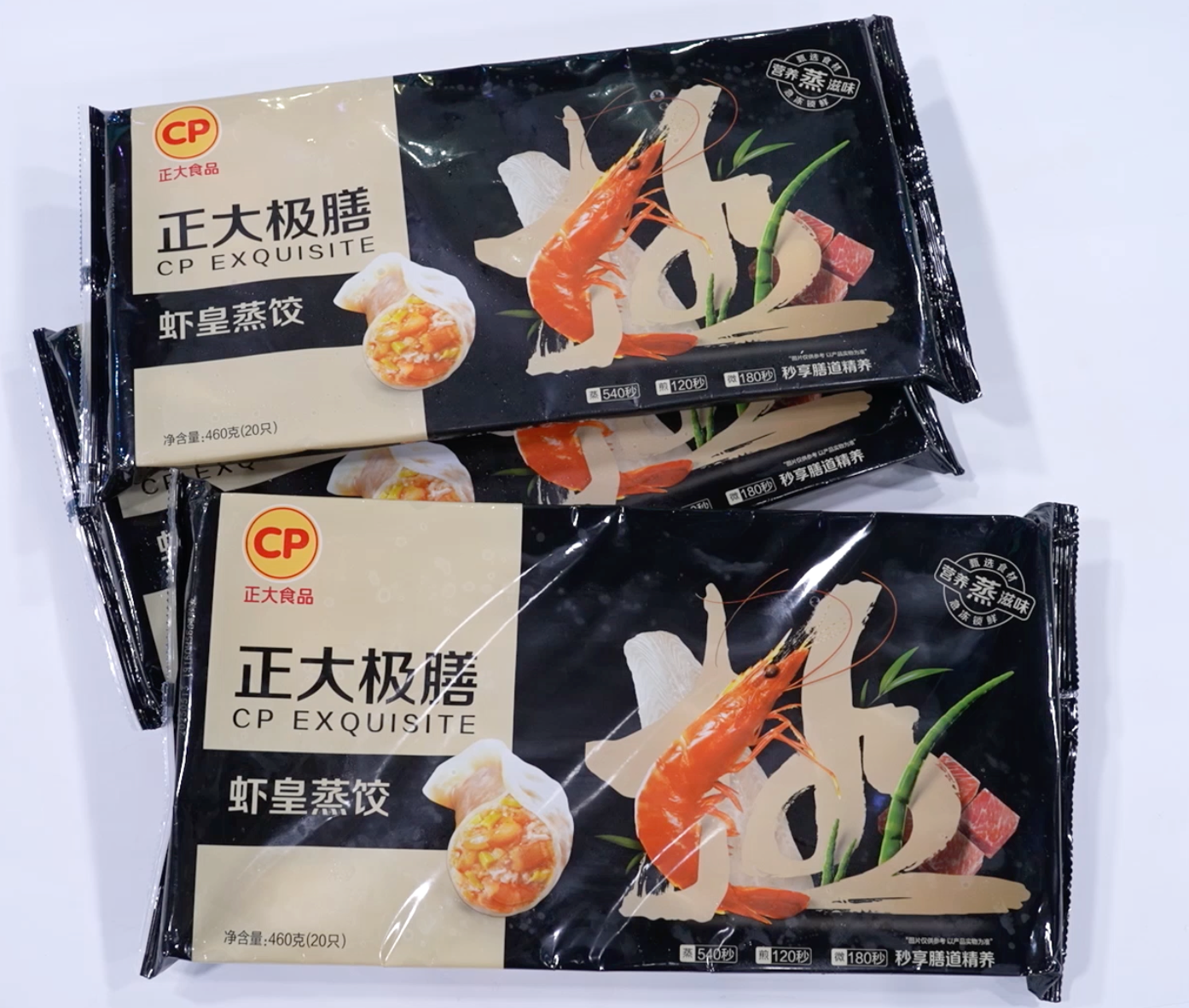 【CP 正大食品】虾皇蒸饺 460 克/袋*3袋（每袋20个）
