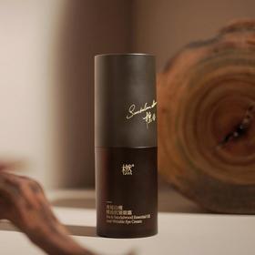 鸢尾白檀抗皱精油眼霜