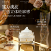 [小滋心选]【活动价¥49.9/2瓶】SPECIAL STAR璀璨胶原紧塑精华面霜 商品缩略图1