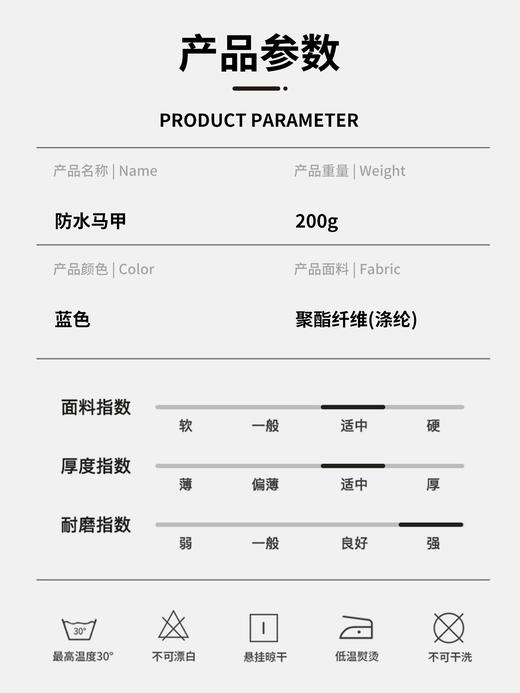 【嘉联周边】立充单层复合马甲/20件 商品图1
