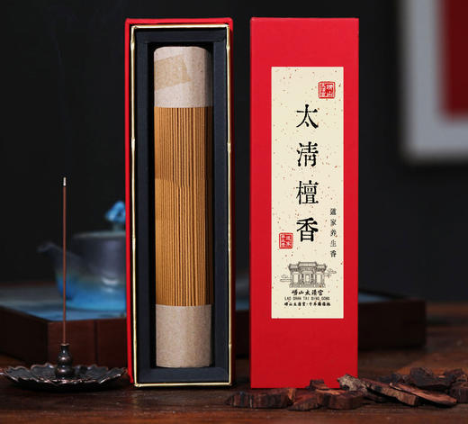 太清降真、沉香、崖柏、檀香线香·道家专用香 商品图0