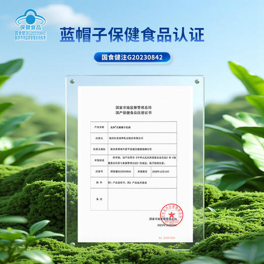 蓝帽产品美羚 壳聚糖羊奶粉  保健羊奶粉 商品图4