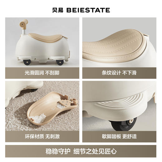 贝易花生扭扭车1-3岁带推杆儿童玩具滑步车25新款宝宝礼物可遛娃【外交官花生车】【会员下单送：宇航员早教机，还可+49换购头盔】 商品图3