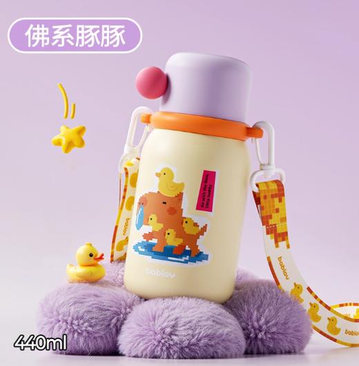 (包邮)花伴森bablov双饮保温杯440ml小糖豆儿童（四种颜色） 商品图2