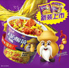 【泡面】统一 老坛酸菜牛肉面 120g/桶 商品缩略图0