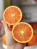 9.9元2斤血橙 商品缩略图3