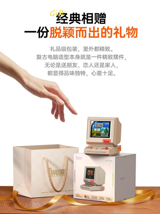 Divoom 小电脑音箱 蓝牙音响小型音箱电脑桌面礼物复古摆件2025新款智能 商品图3