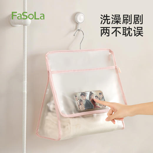 FaSoLa浴室挂袋防水卫生间洗澡放衣服悬挂式收纳袋子装宿舍衣物浴室防水袋 商品图3