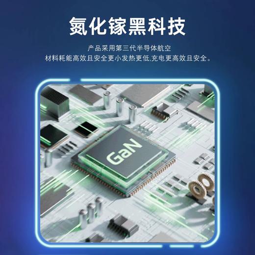 Divoom D仔67W多口快速充电器 点音像素屏充电头67W氮化镓快充多口适用华为16苹果17安卓手机 商品图5