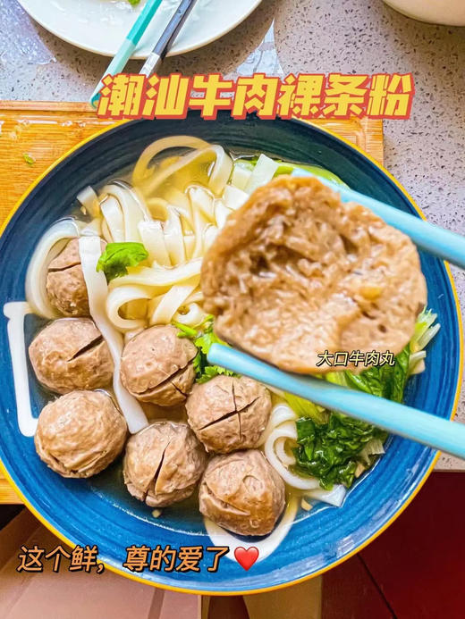 ⚠️4斤💰顺丰冷链包邮到家！【鸿马手打牛肉丸】纯手打！鲜！嫩！爆汁💦弹牙！肉含量达92%❗️香掉眉毛😋 ✅精选新鲜黄牛肉制作，肉质紧实，光用清水煮就超好吃‼️ 商品图6