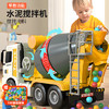 康迪拉家族儿童大号搅拌车玩具男孩3-6岁汽车模型工程车水泥混凝土生日礼物 商品缩略图5