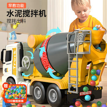 康迪拉家族儿童大号搅拌车玩具男孩3-6岁汽车模型工程车水泥混凝土生日礼物 商品图5