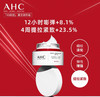 韩国 AHC淡纹紧致灌注滋养霜-50ml 商品缩略图1