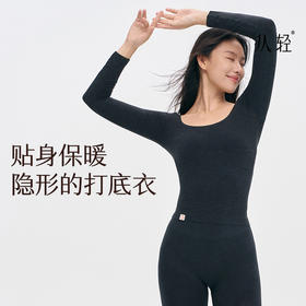 从轻隐形暖衣美雅碧保暖内衣女白色打底衣套装无刺痒无缝发热
