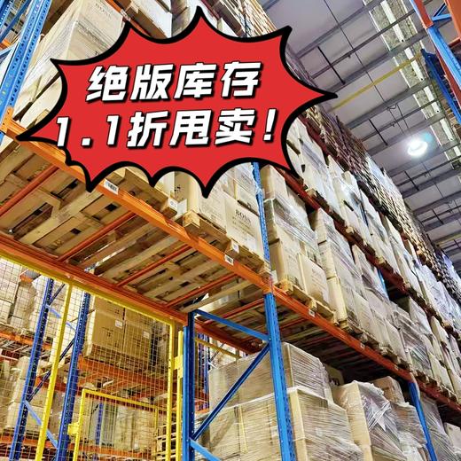 🔥【HUGO BOSS清仓捡漏·最后疯抢】某猫会员店关闭导致品牌方库存积压！现亏本清仓变现！🔥做梦价74.9元抢！上海久光、北京王府井等高档商场专柜同款在售!冬日暖心好搭子~ 商品图0